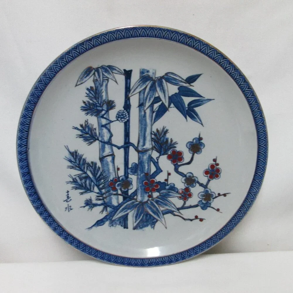 Vintage Japanese Imari large Platter Tray cherry blossoms bamboo Ceramic 13.5